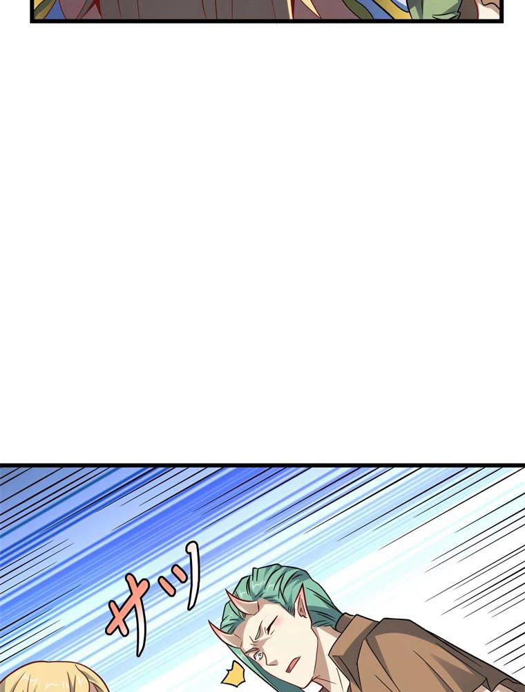 ページ 4 — 第127話