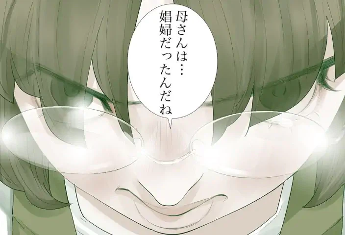 ページ 23 — 第23話
