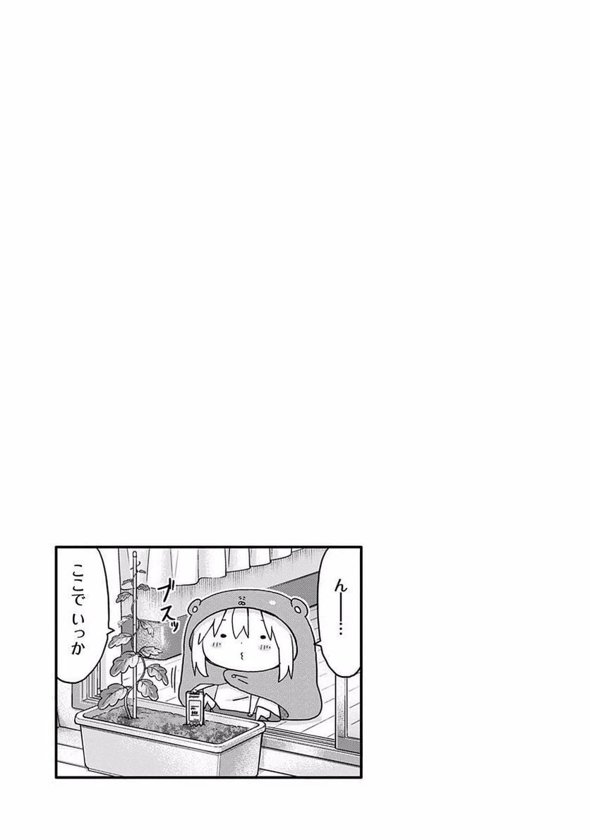 ページ 9 — 第118話