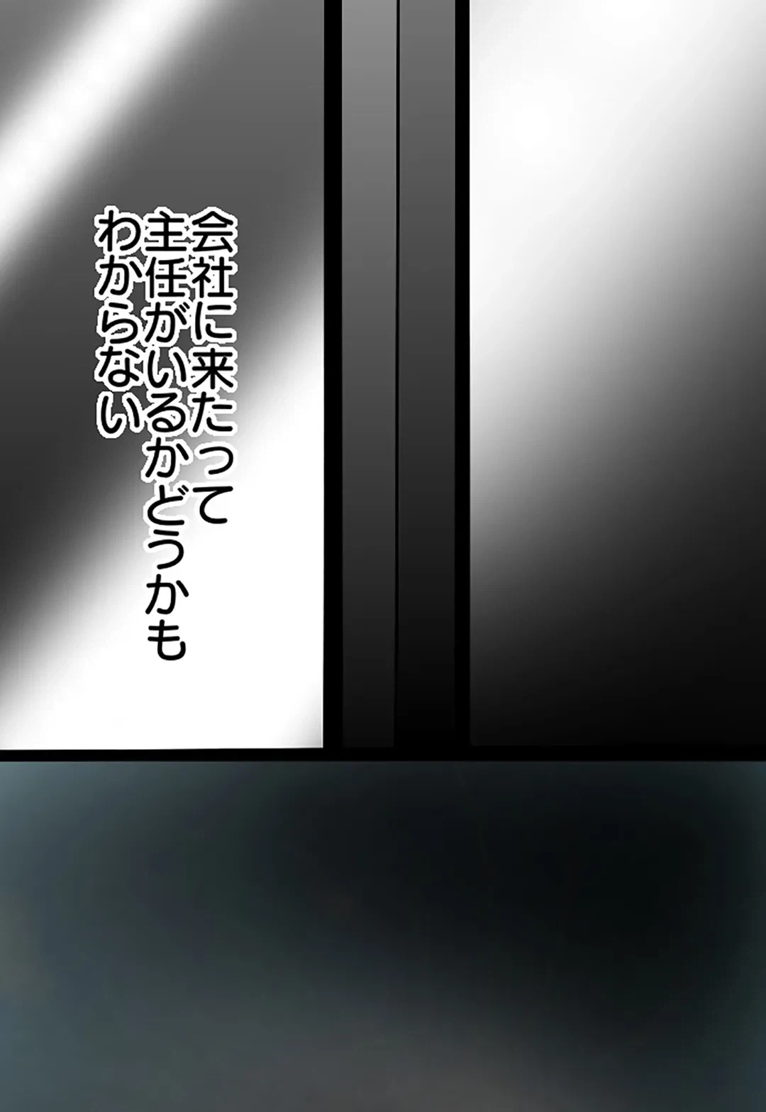 ページ 34 — 第11話