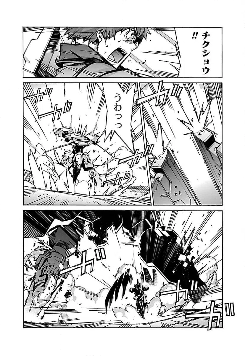 ページ 18 — 第31話