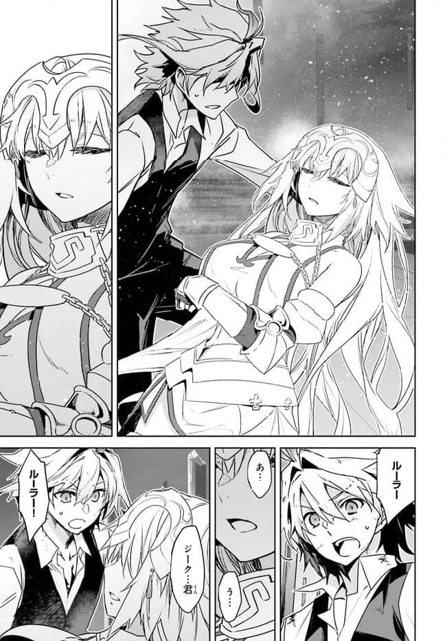 ページ 30 — 第69話