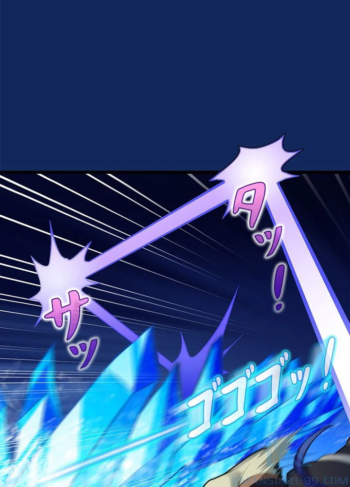 ページ 11 — 第77話