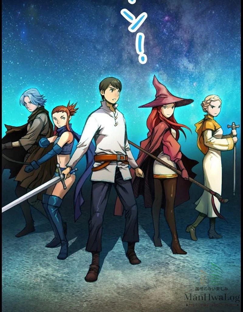 ページ 23 — 第11話