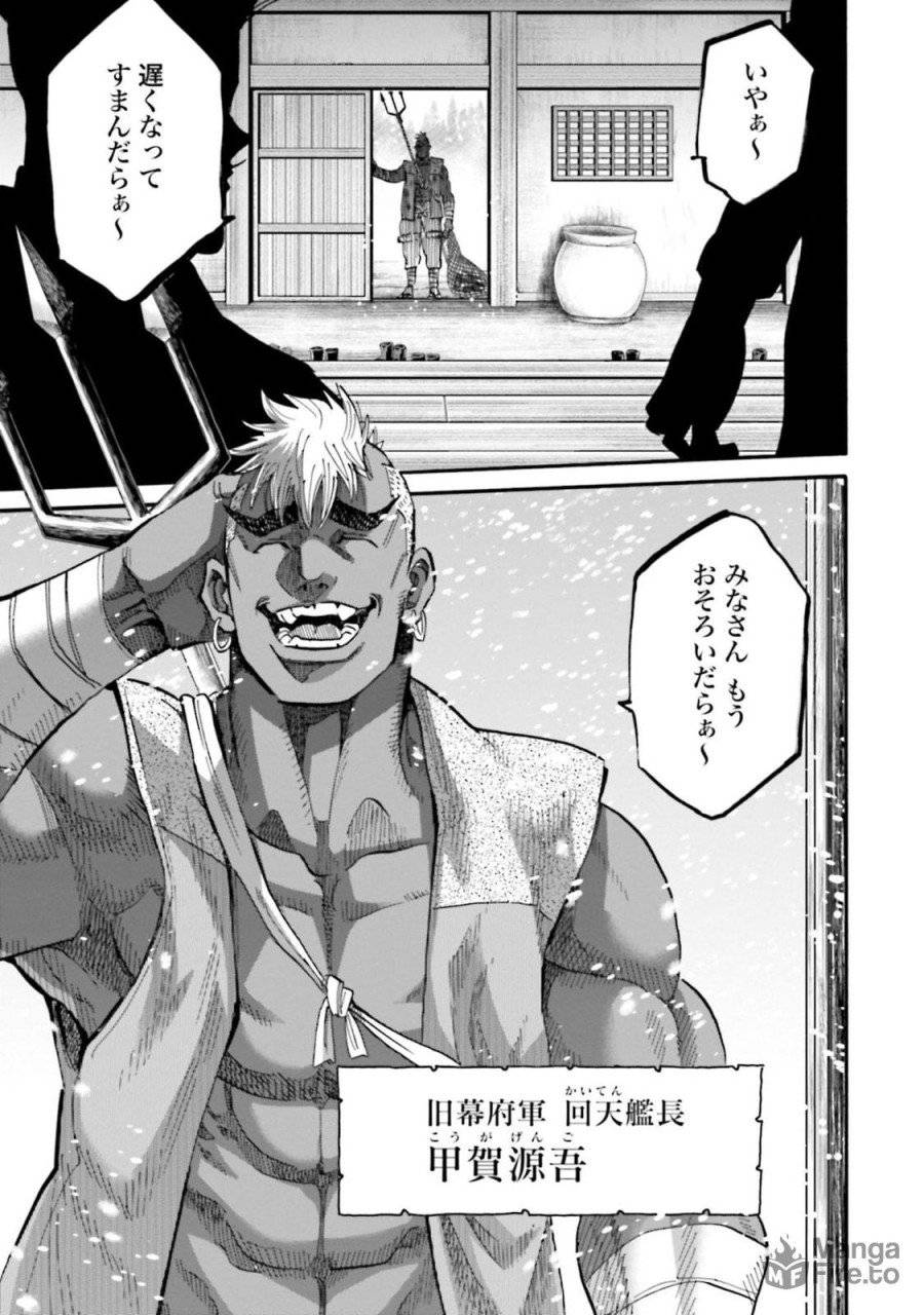 ページ 27 — 第135話
