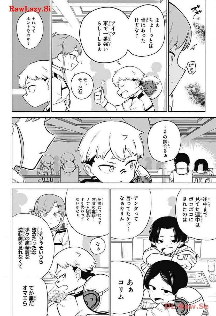 ページ 18 — 第3話