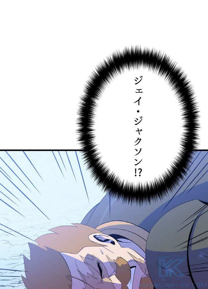 ページ 29 — 第70話
