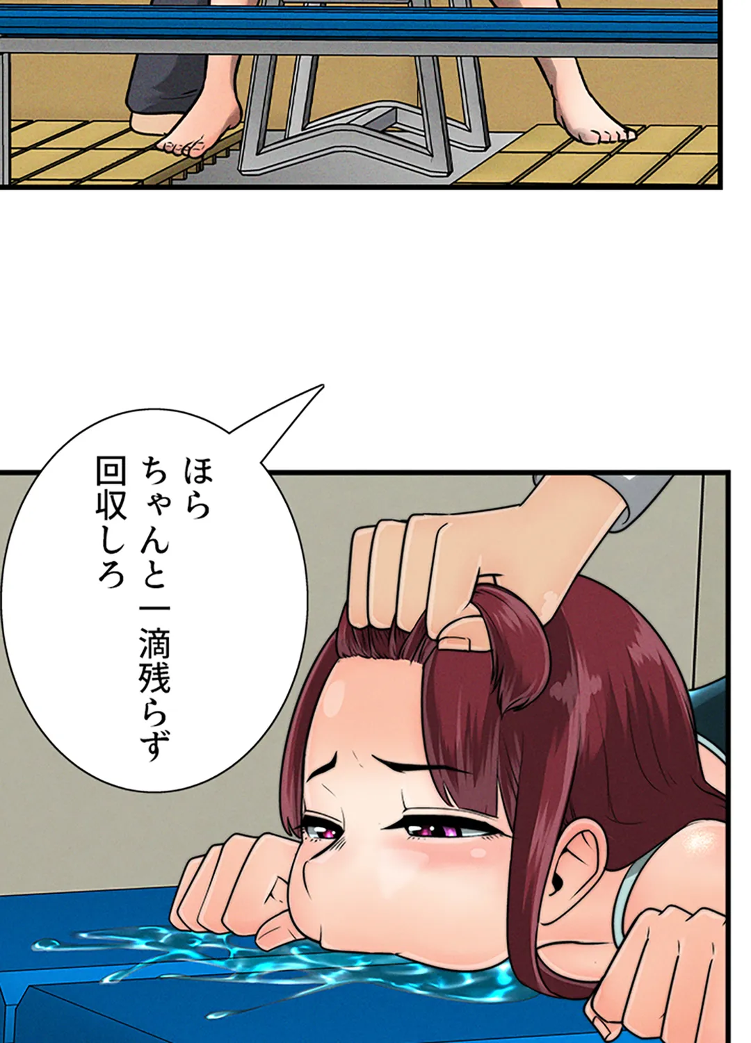 ページ 40 — 第6話