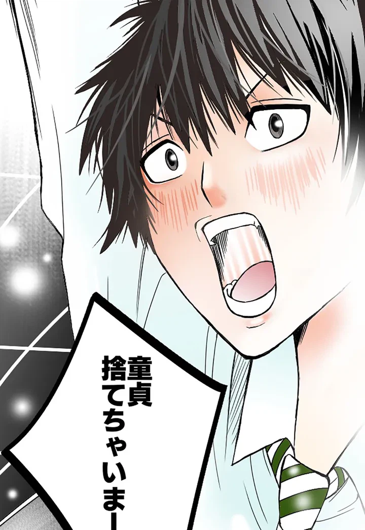 ページ 5 — 第1話