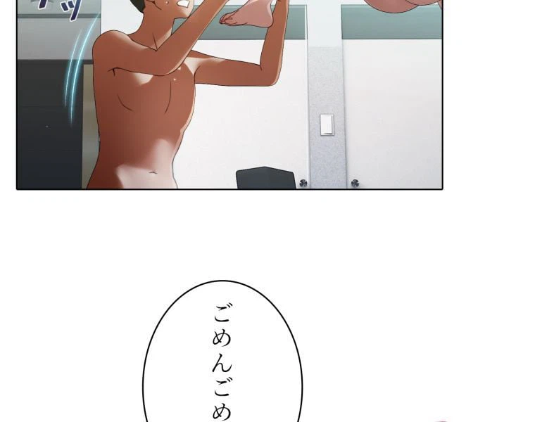 ページ 22 — 第31話