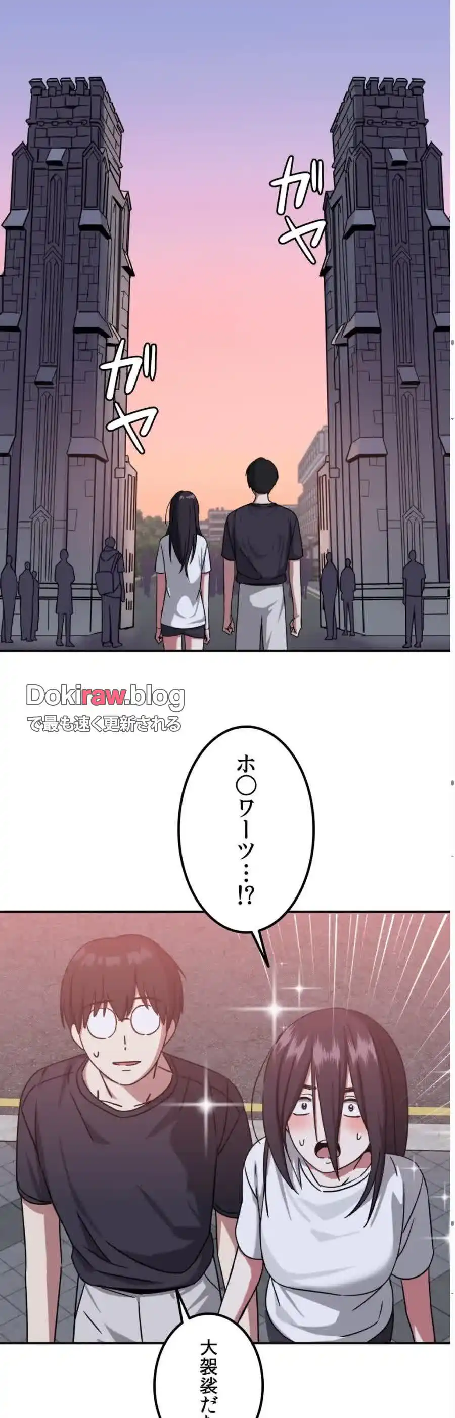ページ 39 — 第6話