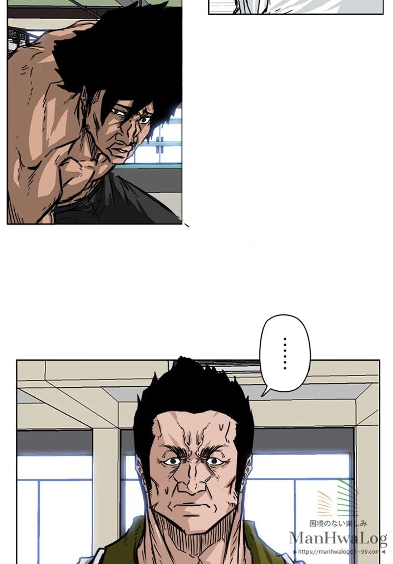 ページ 9 — 第53話