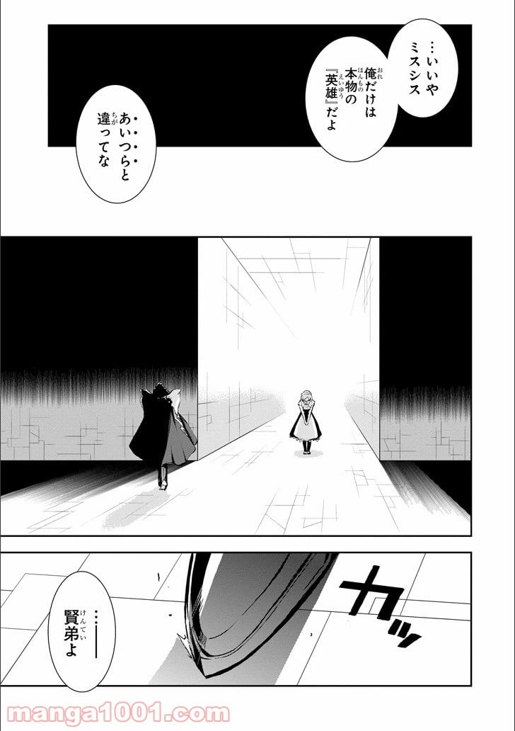 ページ 36 — 第46話