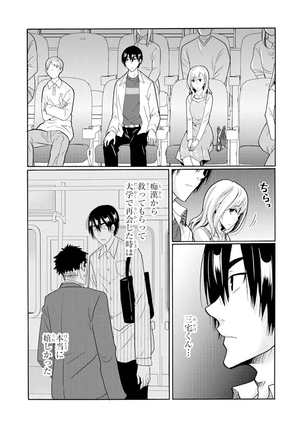 ページ 19 — 第10.1話