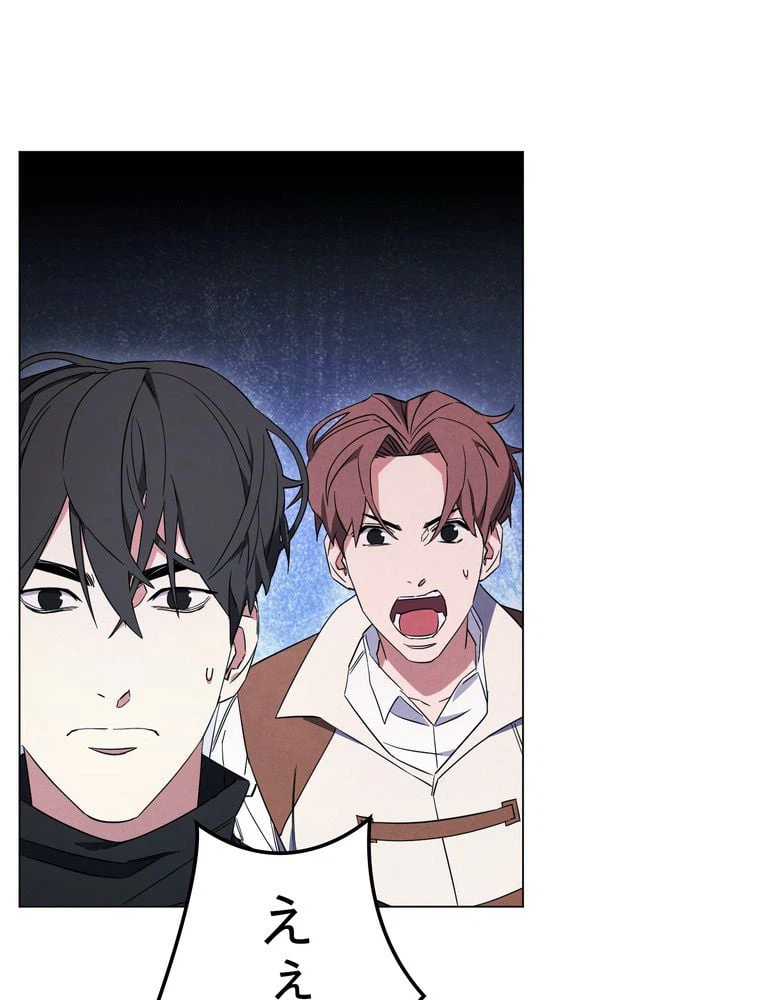 ページ 13 — 第67話