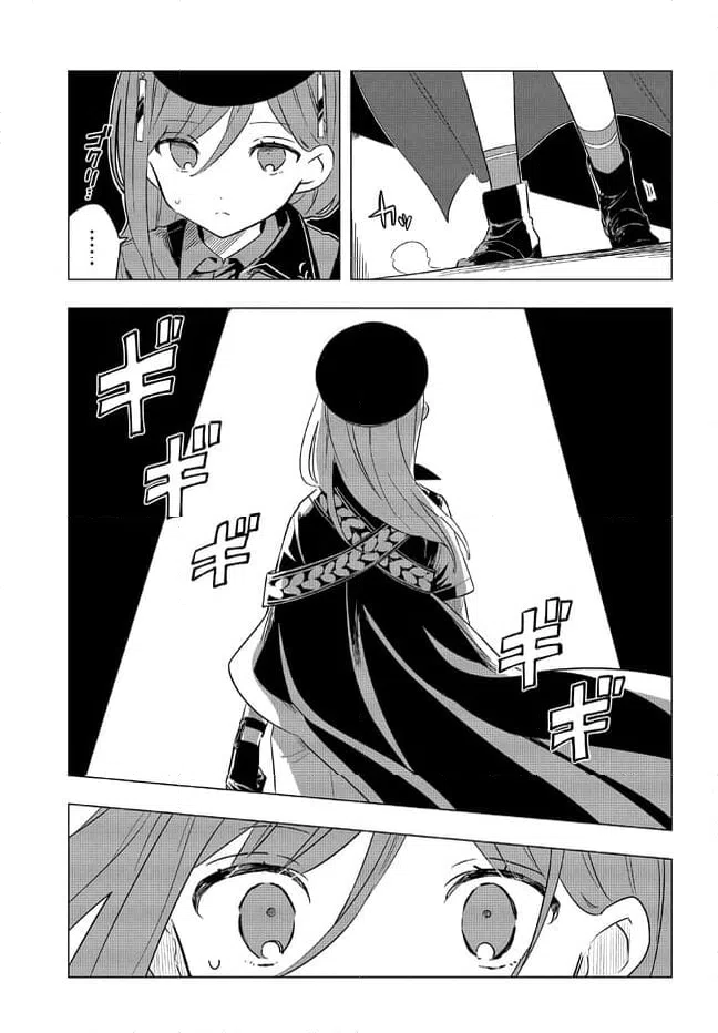 ページ 13 — 第1.1話