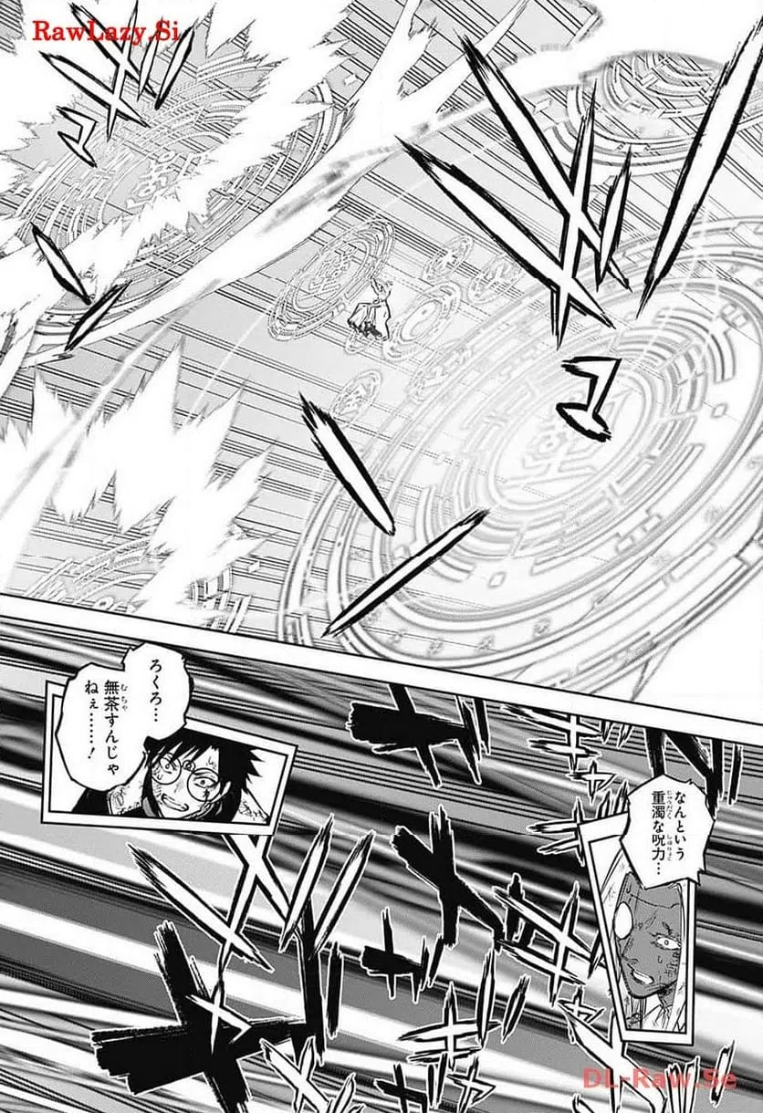 ページ 9 — 第127話