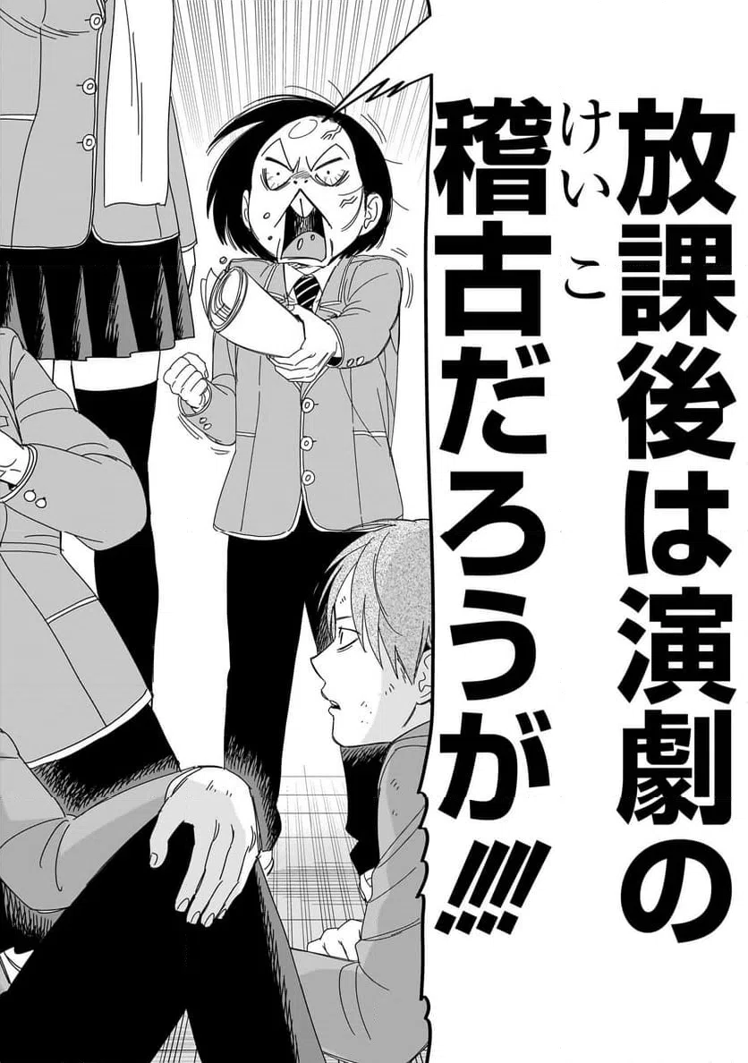 ページ 36 — 第39話