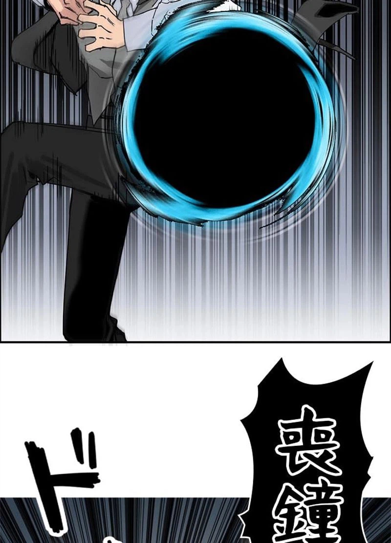 ページ 8 — 第188話