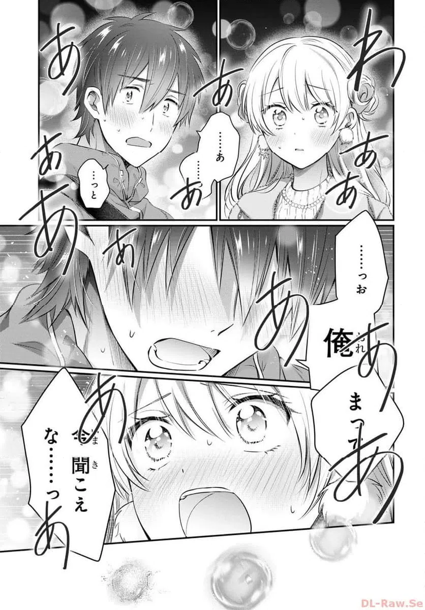 ページ 28 — 第66話