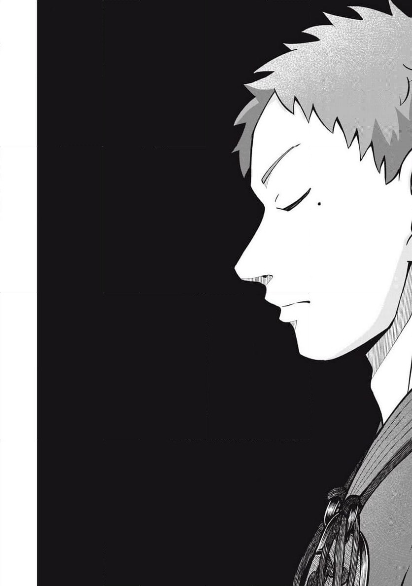 ページ 14 — 第3話