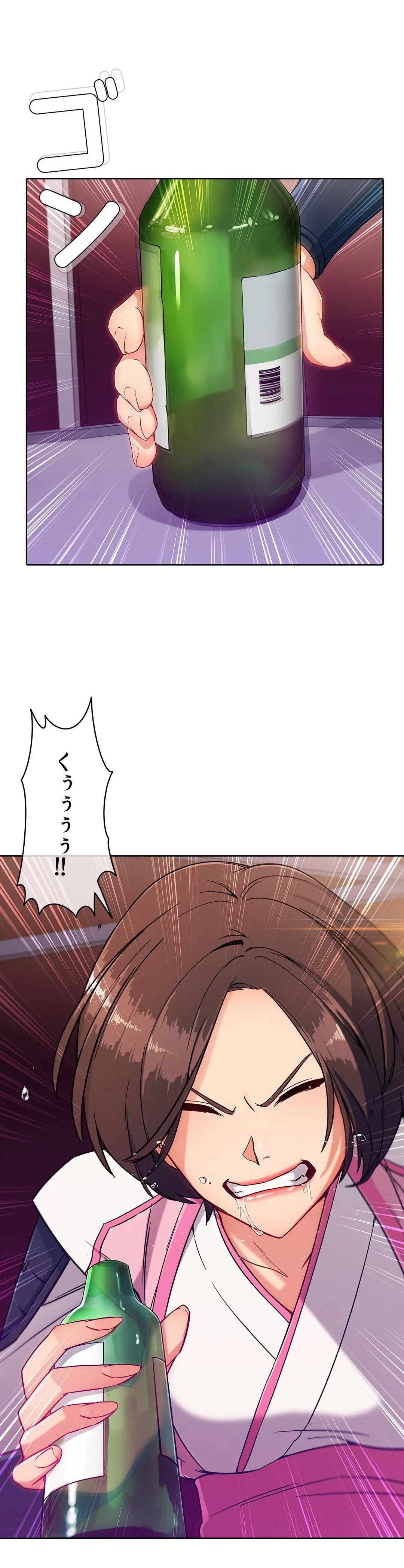 ページ 34 — 第74話