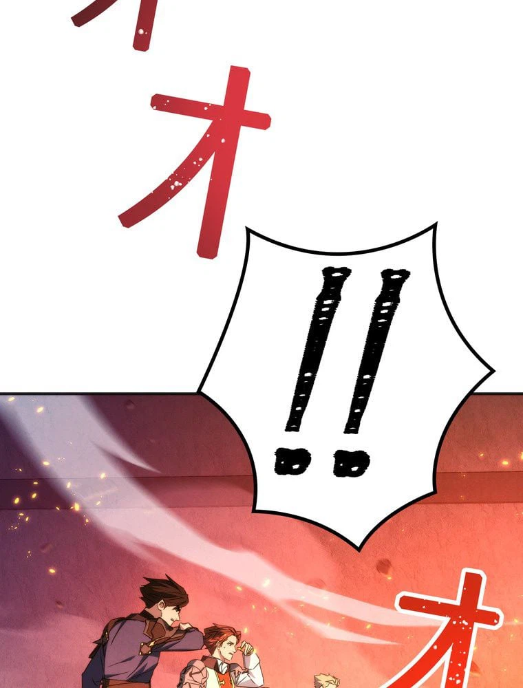 ページ 18 — 第87話