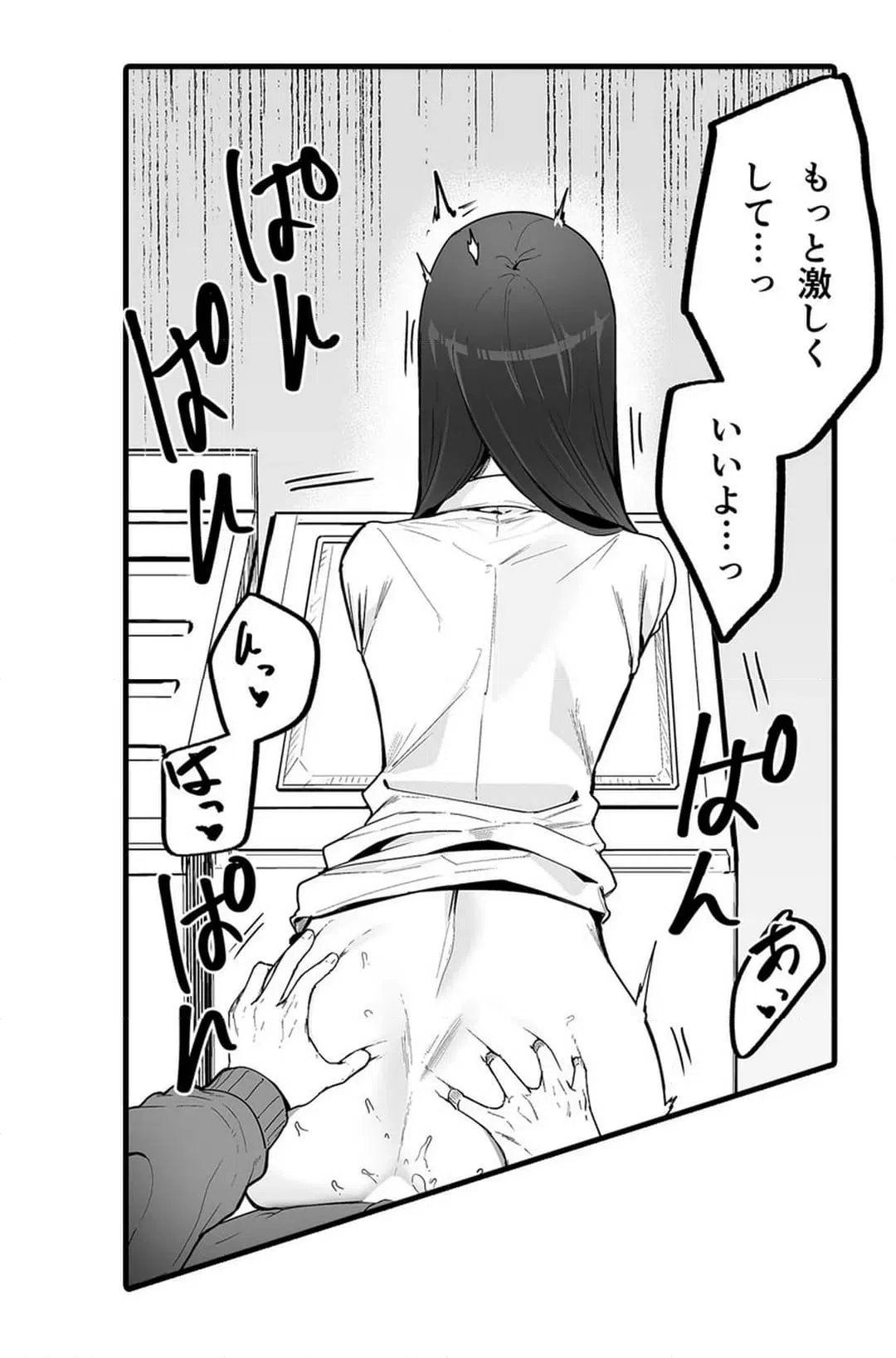 ページ 36 — 第4話