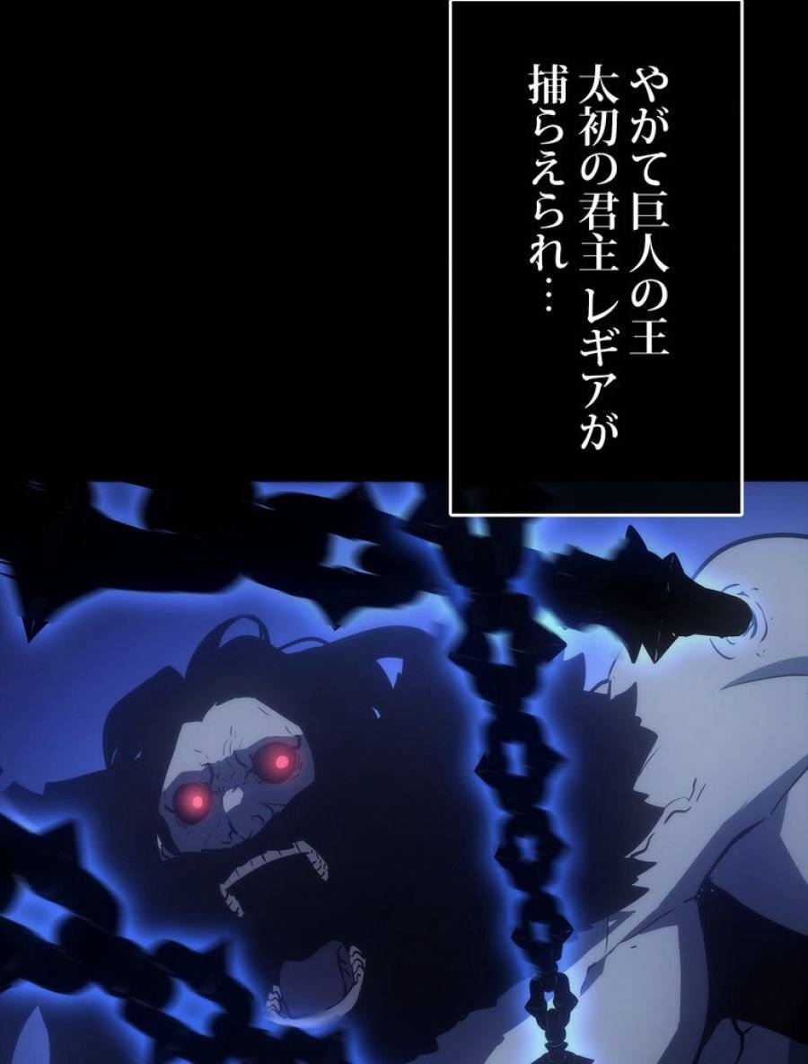 ページ 11 — 第164話