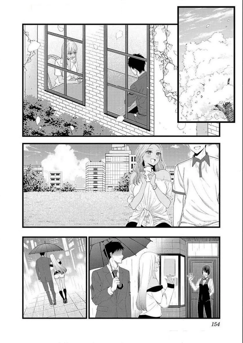 ページ 20 — 第28話
