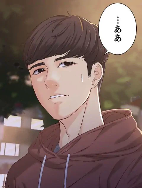 ページ 17 — 第14話