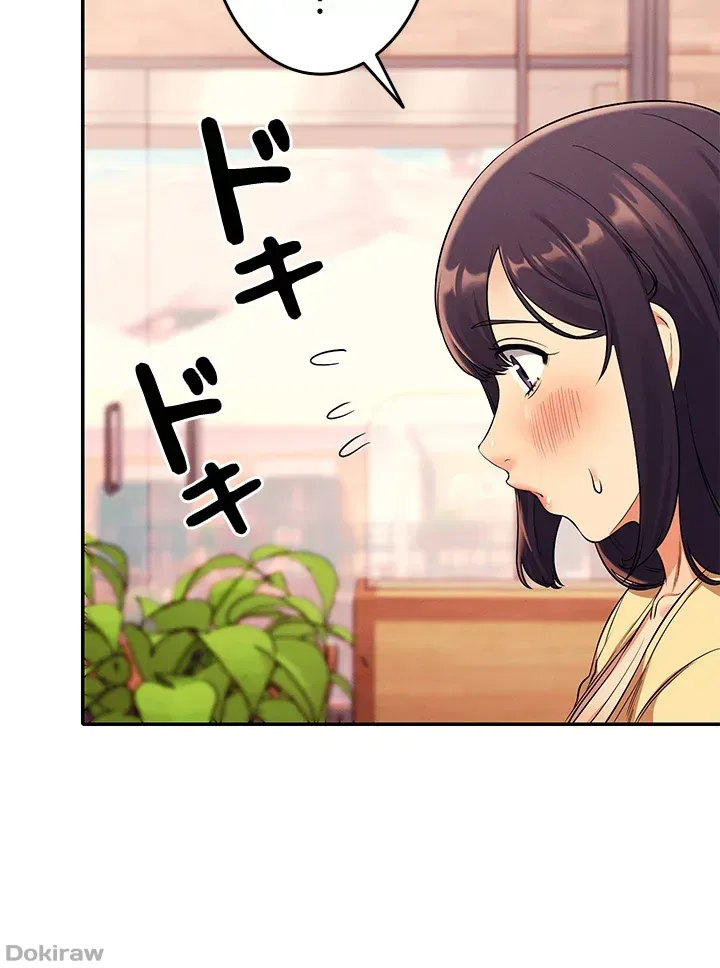 ページ 19 — 第26話
