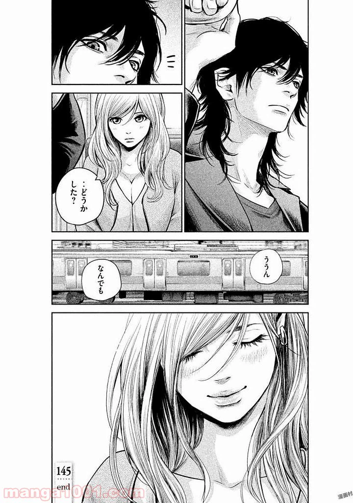 ページ 18 — 第145話