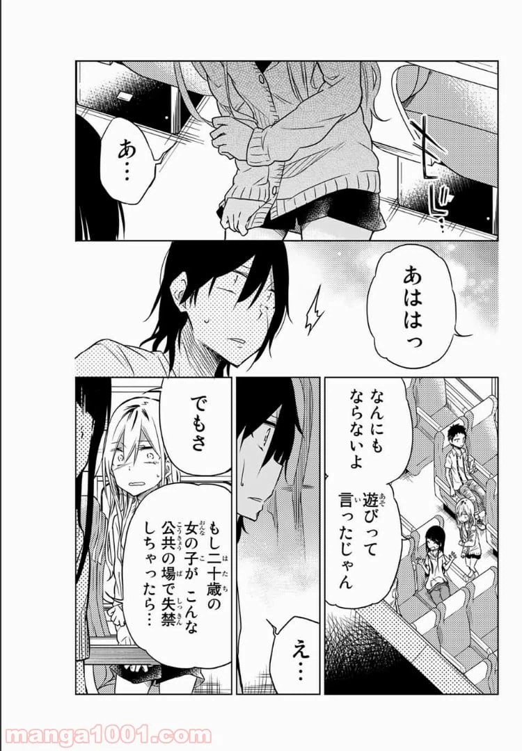 ページ 5 — 第24話