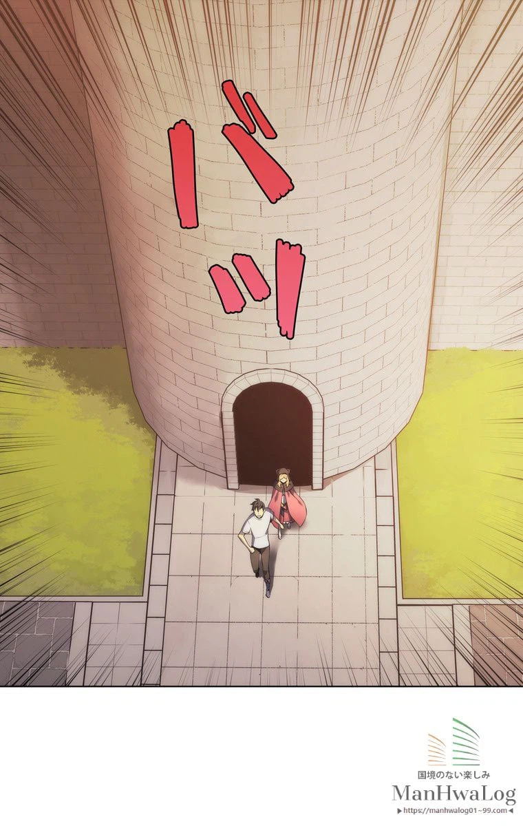 ページ 3 — 第162話