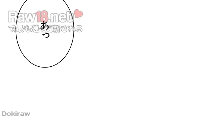 ページ 5 — 第150話