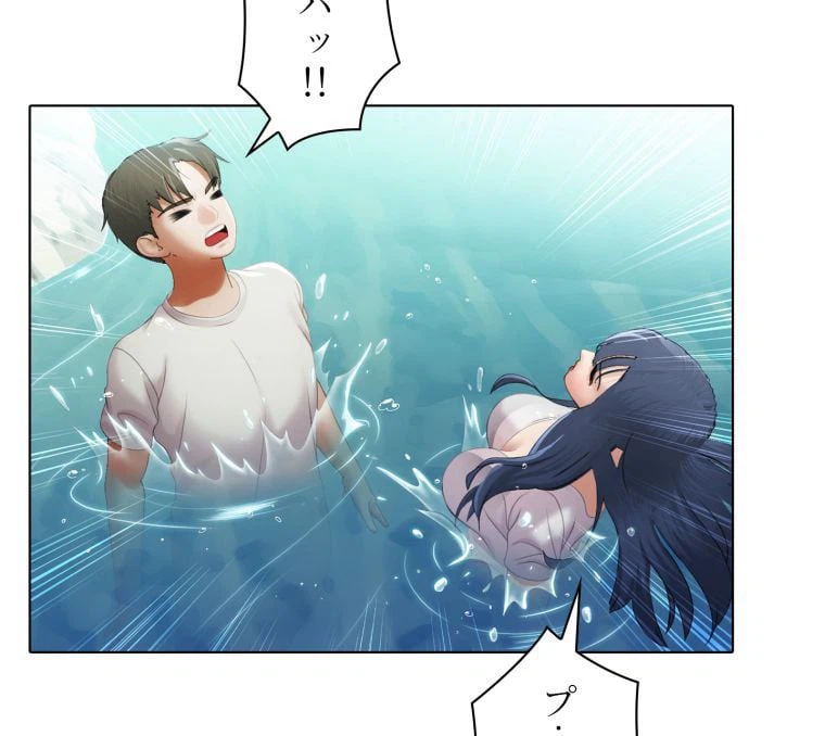 ページ 30 — 第7話