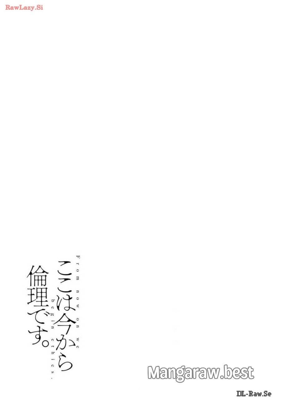 ページ 31 — 第48話