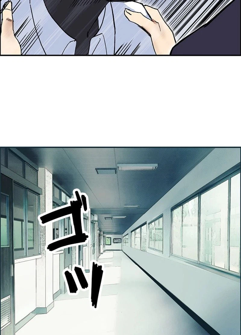 ページ 6 — 第256話