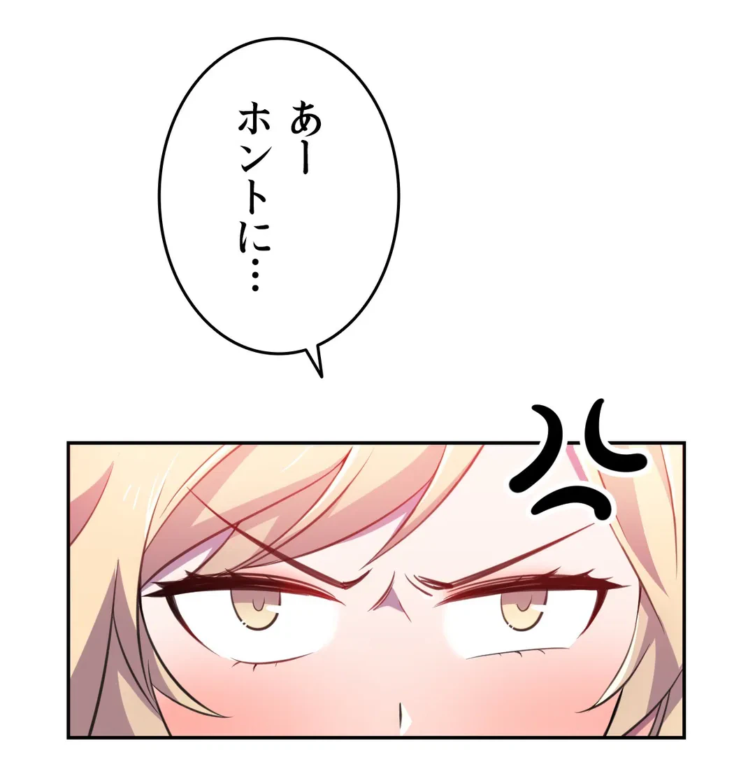 ページ 29 — 第6話