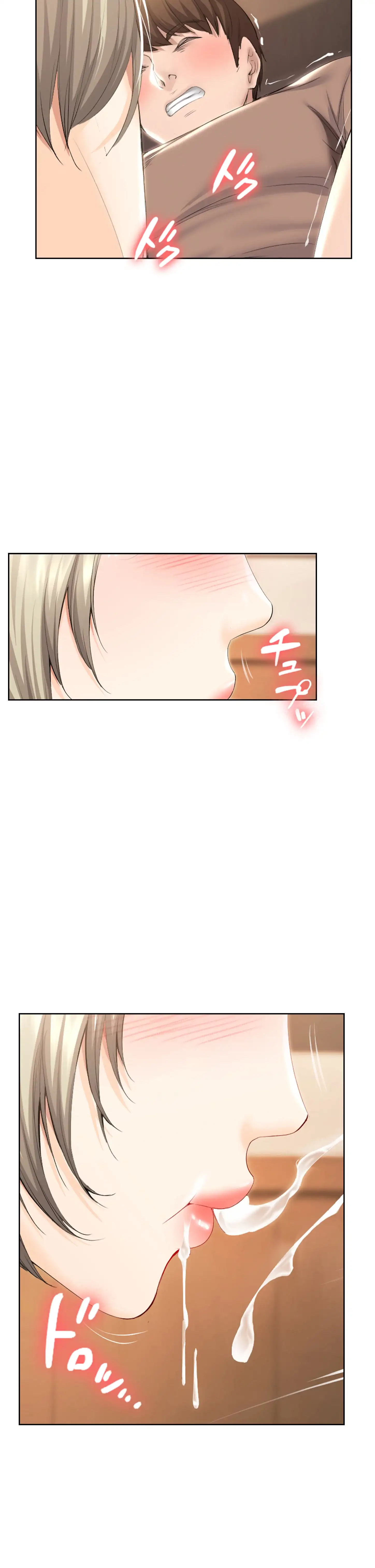 ページ 33 — 第32話