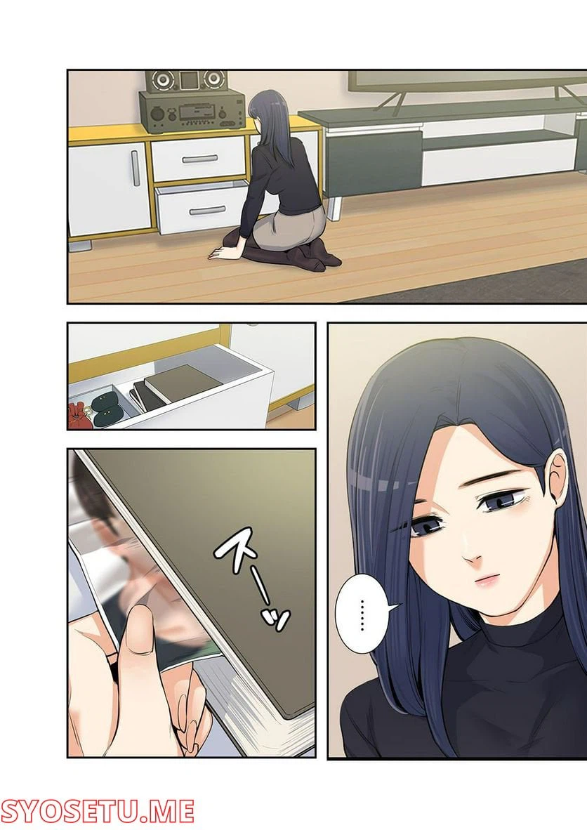 ページ 18 — 第1.5話
