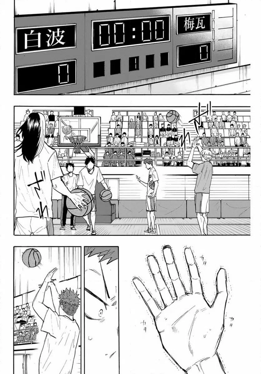 ページ 12 — 第59話