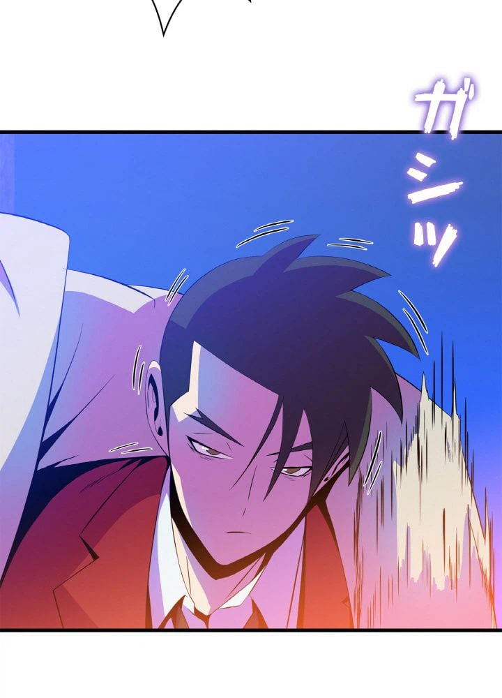 ページ 28 — 第77話