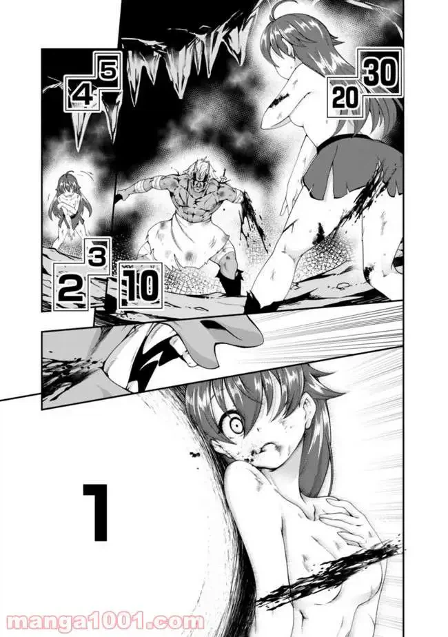 ページ 9 — 第86話