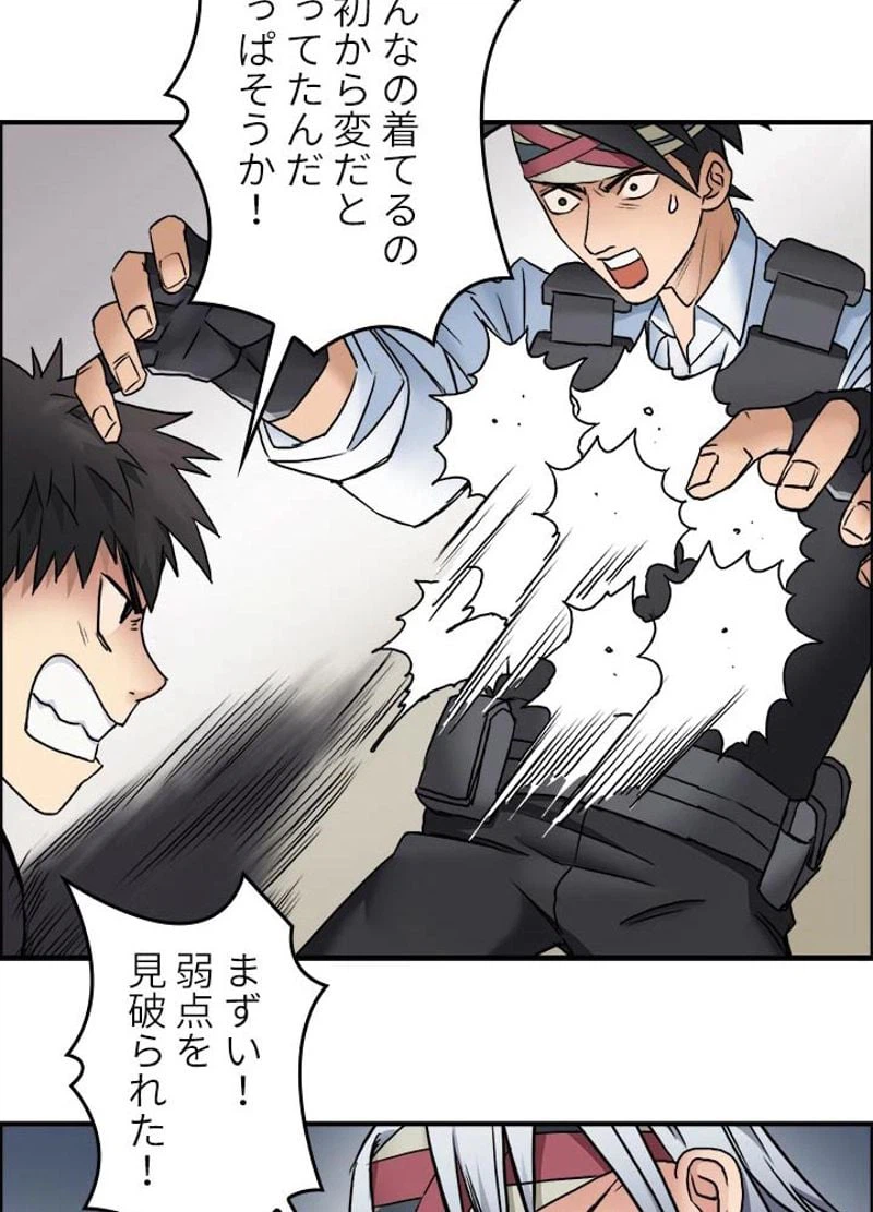 ページ 24 — 第38話