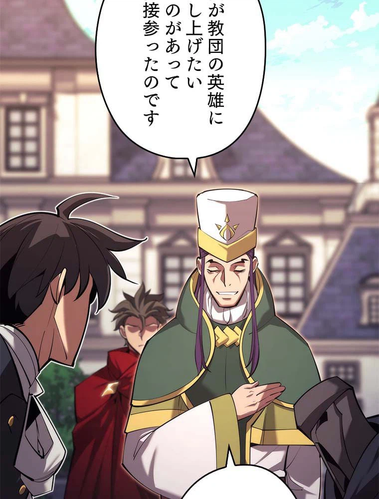 ページ 13 — 第130話