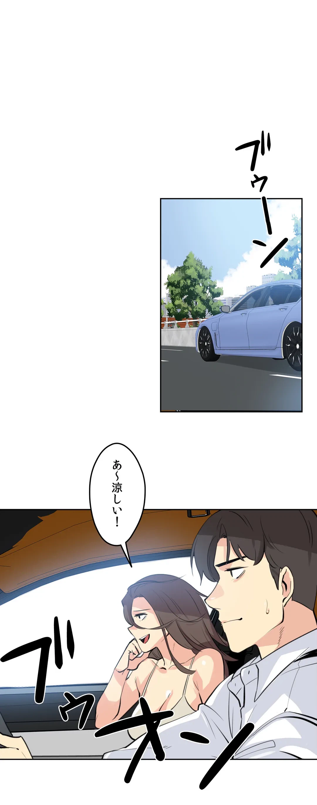 ページ 20 — 第54話
