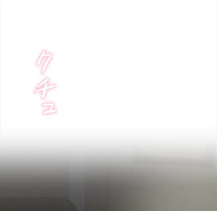 ページ 25 — 第11話