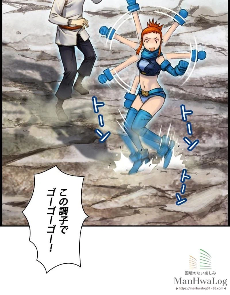 ページ 15 — 第33話